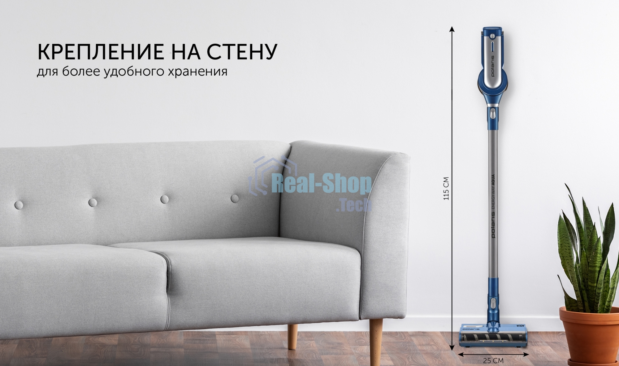 Пылесос вертикальный Polaris PVCS 7000 синий/серый, питание от аккумулятора, 150 Вт, уборка влажная/сухая, пылесборник 0.5 л