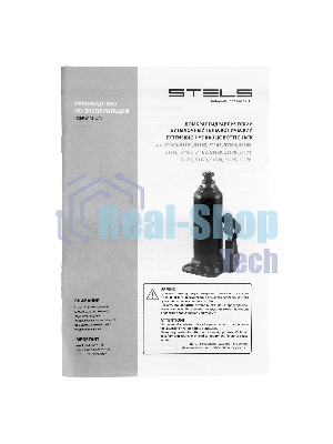 Домкрат гидравлический бутылочный Stels 10 т, h подъема 222-447 мм