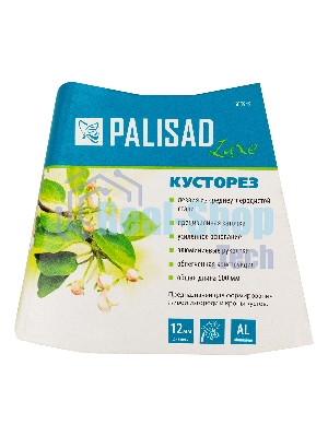 Кусторез, 600 мм, кованый, алюминиевые обрезиненные рукоятки, Forged LUXE Palisad