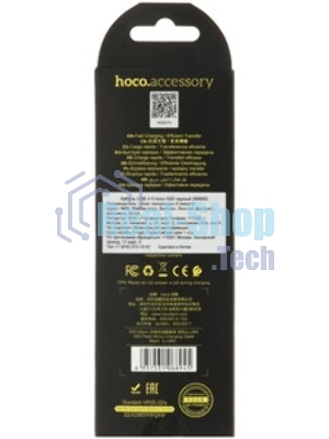 Кабель USB 2.0 HOCO X20, AM/microBM, черный, 3м