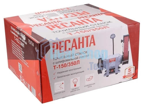 Станок заточной Ресанта Т-150/350Л 350W (75/7/4)