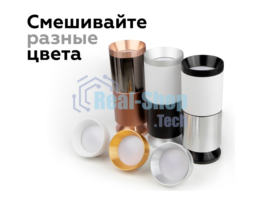 Корпус светильника C6313 SBK черный песок D60*H80mm MR16 GU5.3