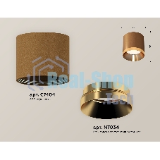 Светильник Ambrella Light XS7404010 SCF/PYG кофе песок/золото желтое полированное MR16 GU5.3 (C7404, N7034)