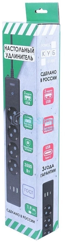 Бытовой удлинитель PowerCube, 4 р с/з вык.,3USB, 3500 Вт, 16А, 1.9 м, 3x1,0 черный PC-7B-2M