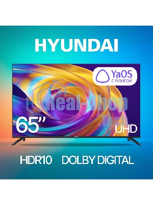 Телевизор Hyundai 65
