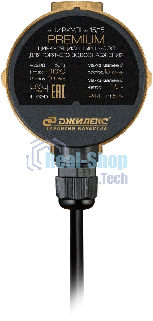 Насос циркуляционный Джилекс Циркуль 15/15 PREMIUM 5Вт 900л/час (2400)