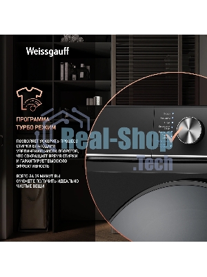 Стиральная машина Weissgauff WM 4106 D Black Edition черный, загрузка фронтальная 6 кг, 1000 об/мин, класс: А