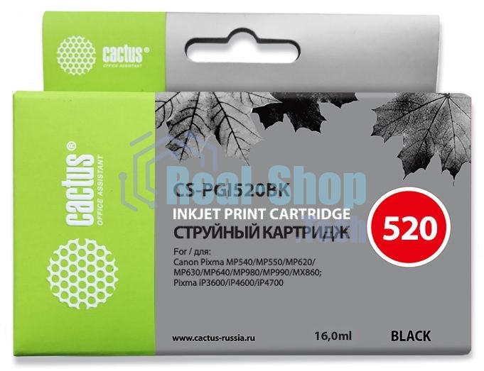 Картридж струйный Cactus CS-PGI520BK черный (16 мл) для Canon Pixma MP540/MP550/MP620/MP630/MP640/MP660/MP980/MP990/MX860/iP3600/iP4600/iP4700