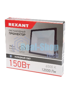 Прожектор светодиодный Rexant 150 Вт 200–260В IP65 12000 лм 6500 K холодный свет