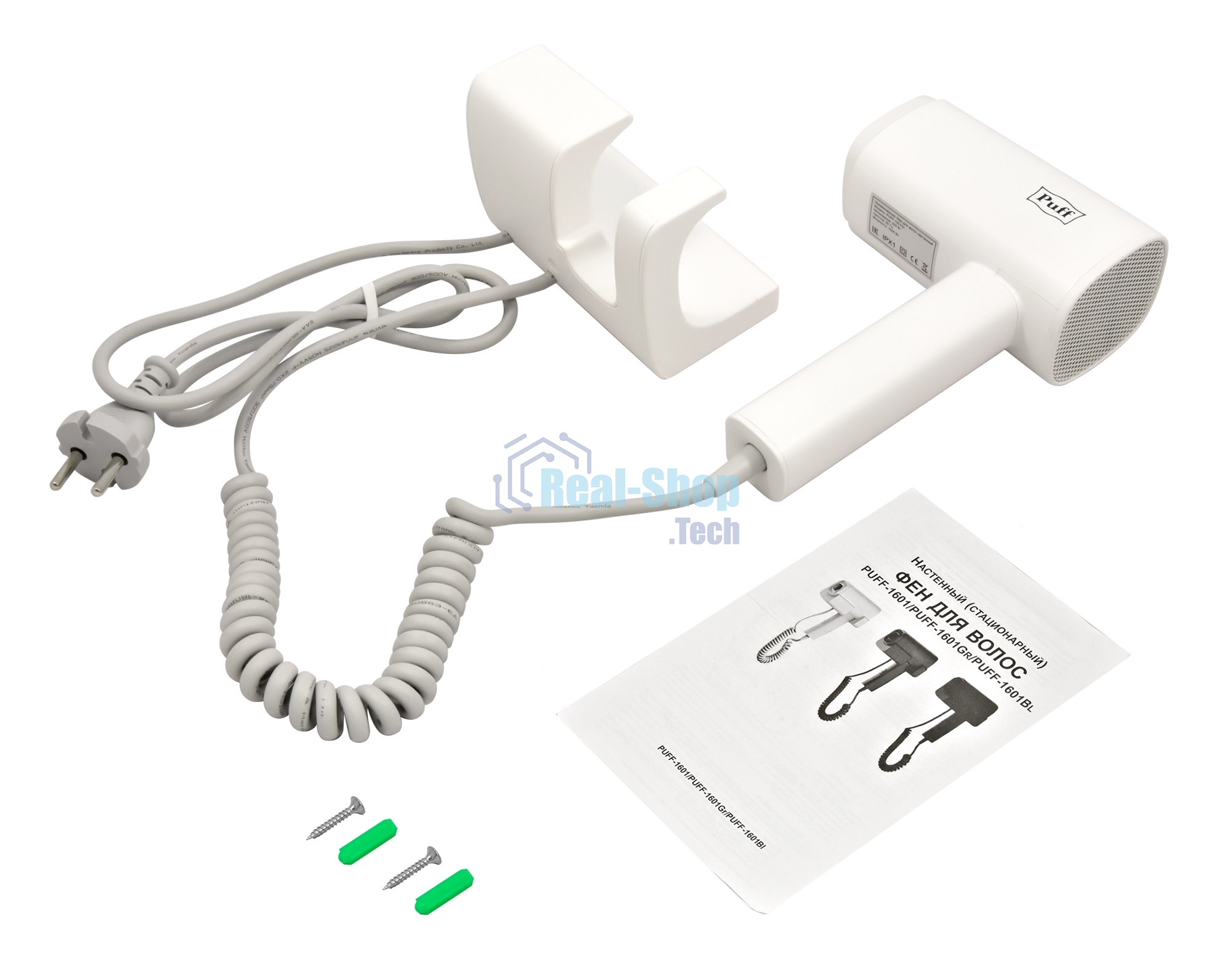 Фен Puff 1601 1600Вт белый