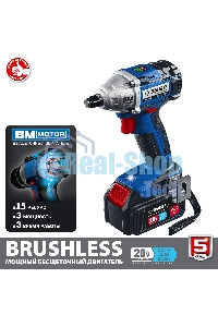 Гайковерт Зубр 20В бесщеточный, 2 АКБ (4А·ч), в кейсе, Профессионал. Gb-250-42