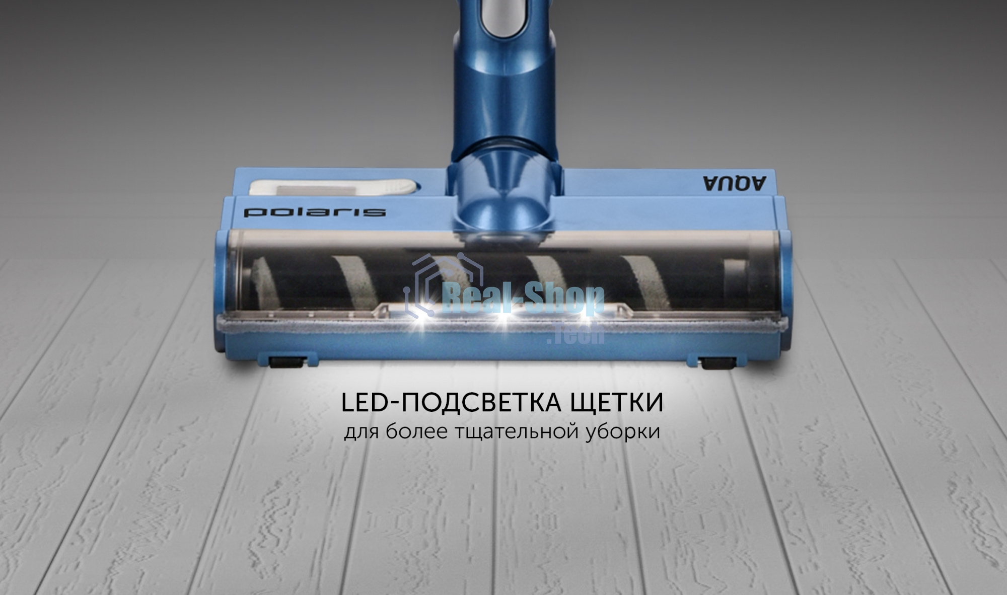 Пылесос вертикальный Polaris PVCS 7000 синий/серый, питание от аккумулятора, 150 Вт, уборка влажная/сухая, пылесборник 0.5 л