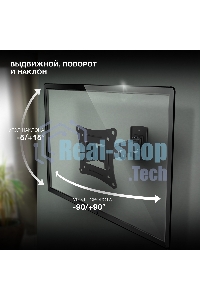 Кронштейн для телевизора Hyundai GL-R3 черный 10