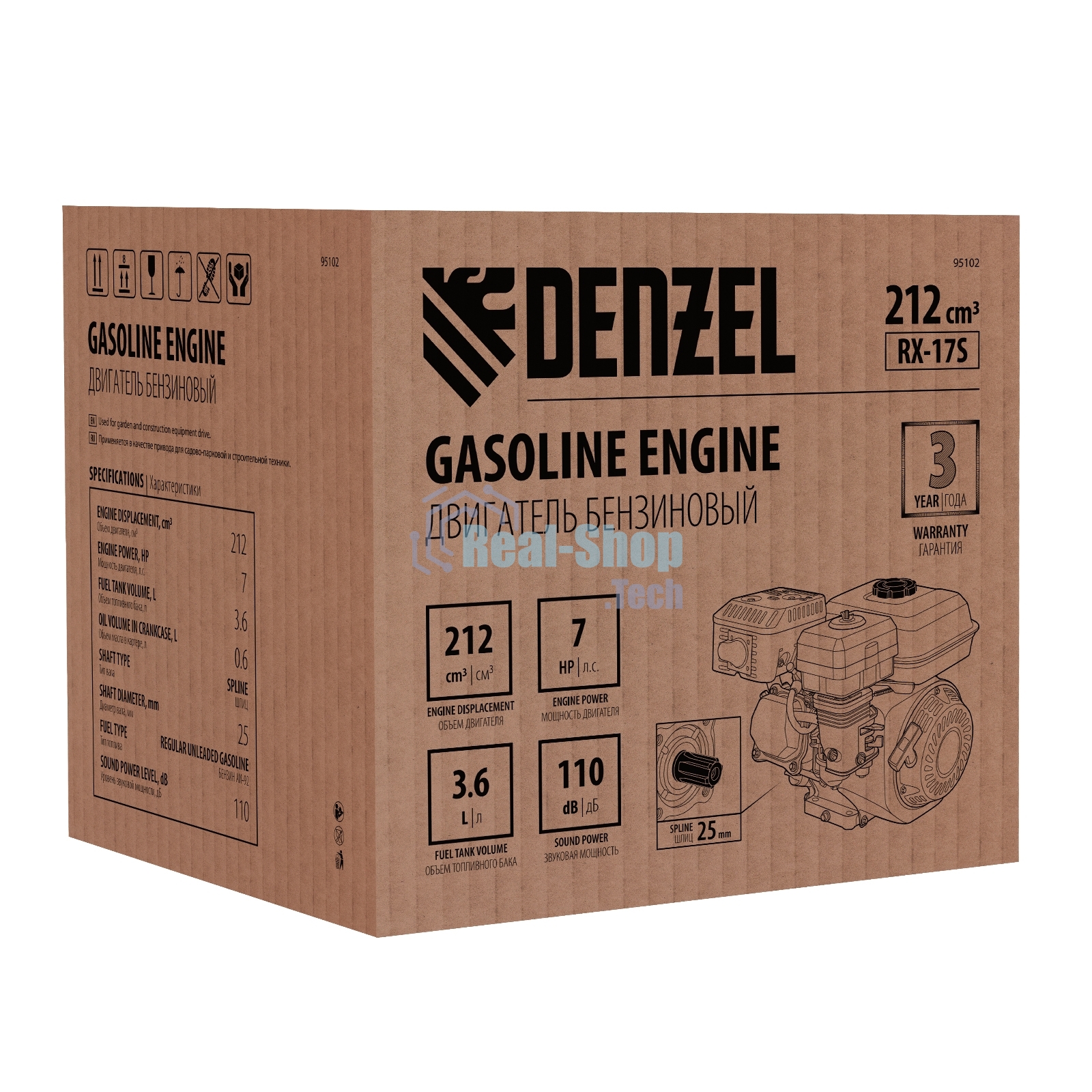 Двигатель бензиновый Denzel RX-17S, 7 л.с., 212 см3, горизонтальный вал шлиц 25 мм