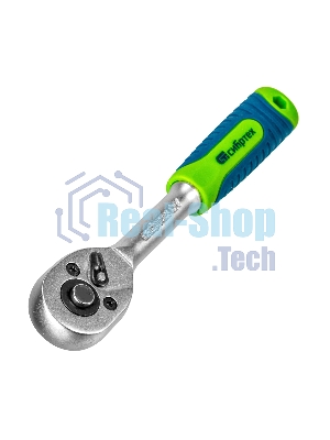 Ключ-трещотка Сибртех 1/4