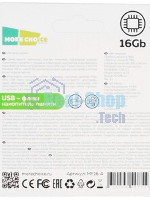 Флешка USB MORE CHOICE (4620202558671) USB 16GB 2.0 МФБ16 Purple