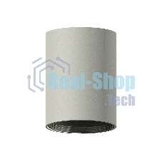 Корпус светильника C6314 SGR серый песок D60*H80mm MR16 GU5.3