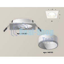 Комплект встраиваемого светильника Ambrella light XC6520001 SWH белый песок MR16 GU5.3 (C6520, N6110)