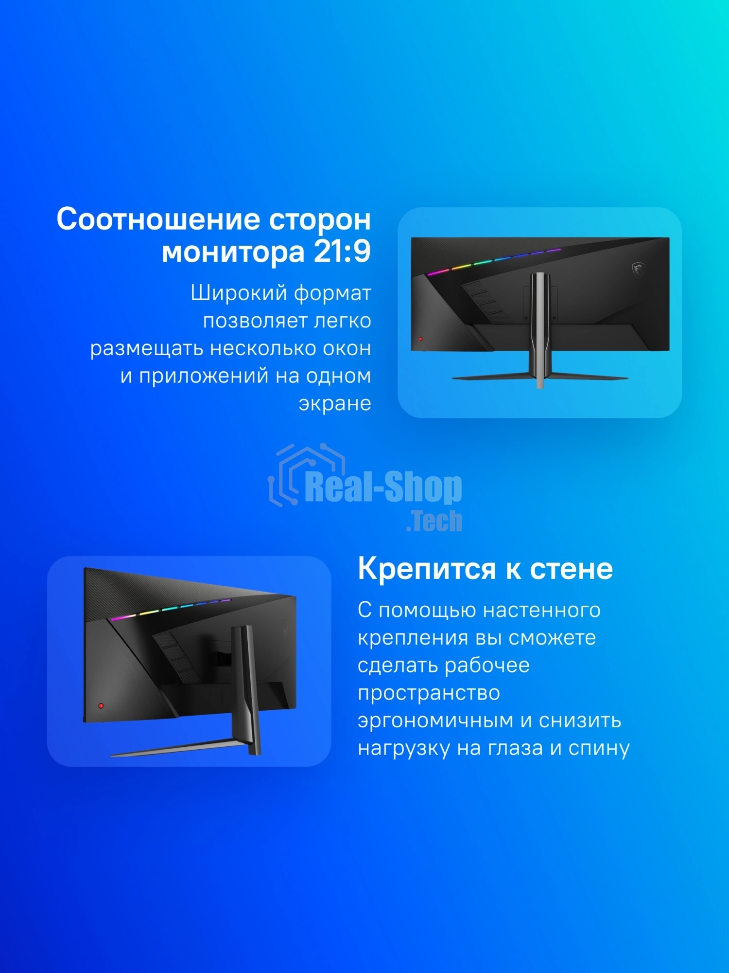 Монитор 40
