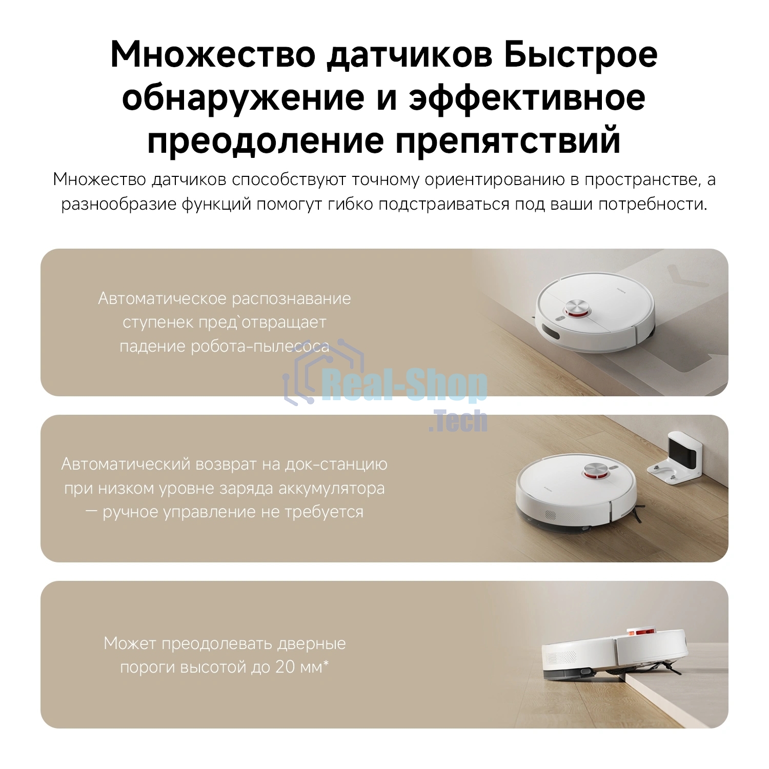Робот-пылесос Xiaomi Robot Vacuum S40 EU белый, 5200 мAч Li-Ion, уборка сухая/влажная, пылесборник контейнер 0.52 л