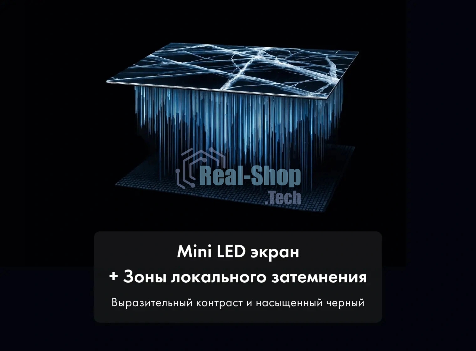 Телевизор Haier 75