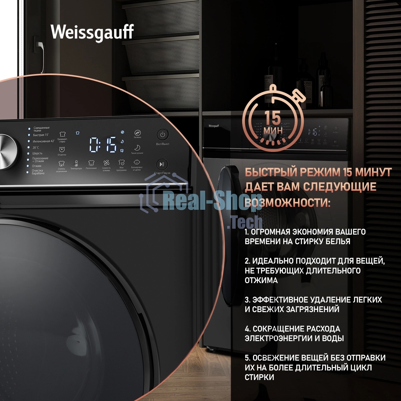 Стиральная машина Weissgauff WM 4106 D Black Edition черный, загрузка фронтальная 6 кг, 1000 об/мин, класс: А
