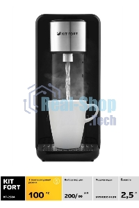 Термопот Kitfort КТ-2504 2.5л. 2000Вт черный/серебристый