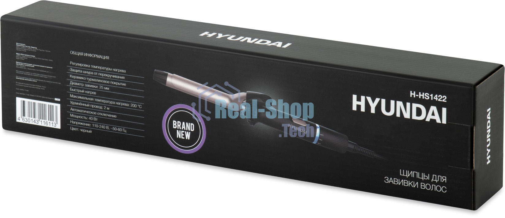 Щипцы Hyundai H-HS1422 40Вт макс.темп.:200С покрытие:керамико-турмалиновое черный