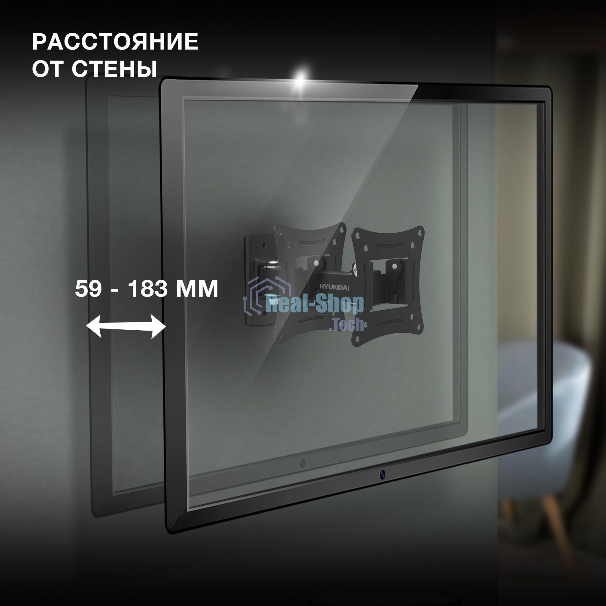 Кронштейн для телевизора Hyundai GL-R3 черный 10