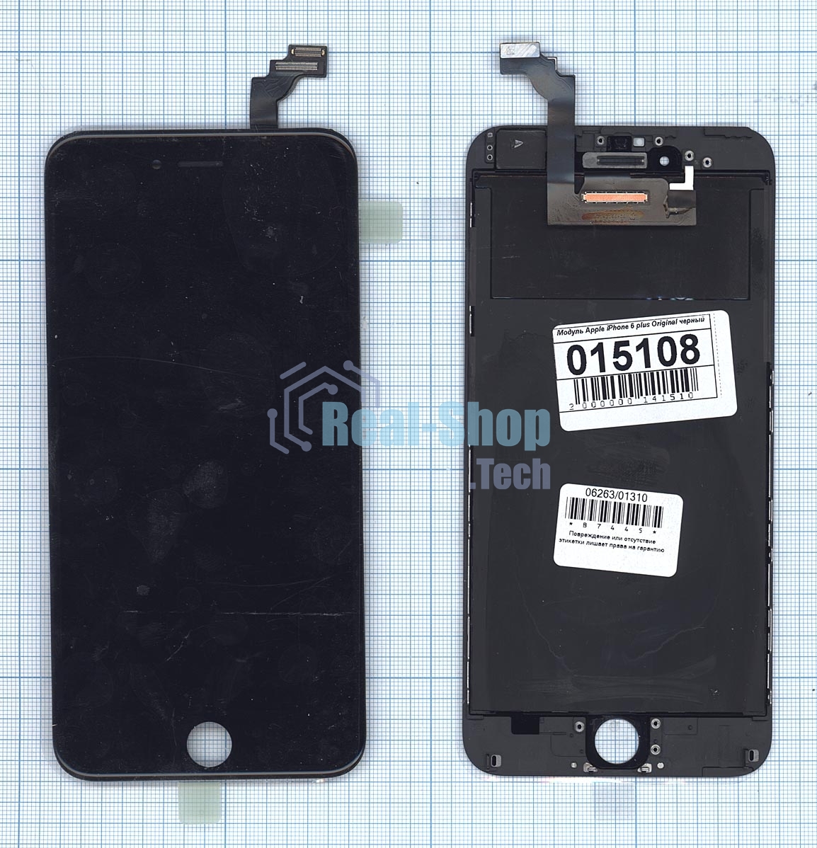 Дисплей для Apple iPhone 6 Plus черный