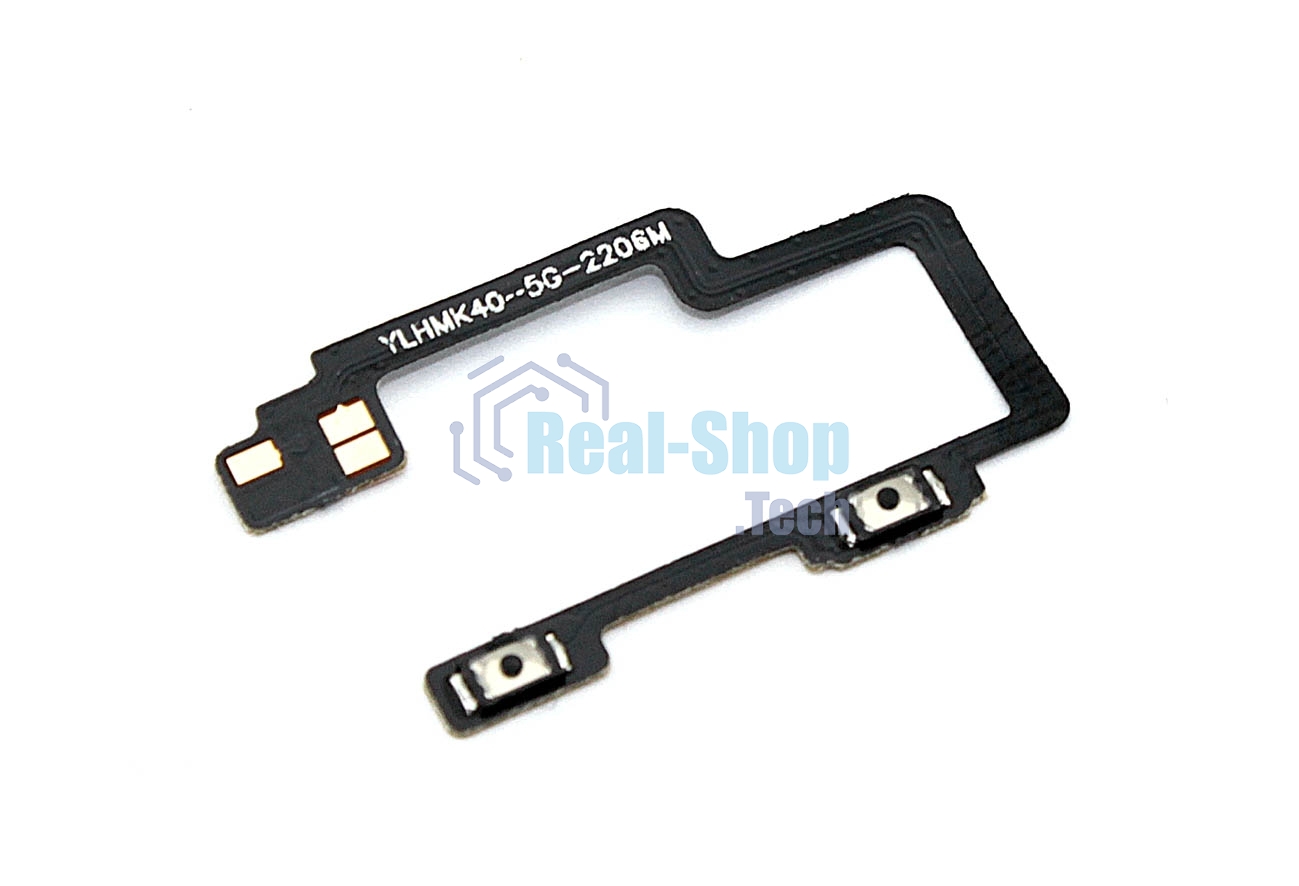 Шлейф кнопок громкости для Xiaomi Mi 11X, Mi 11X Pro