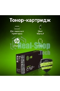 Картридж лазерный Cactus CS-CF214X черный (17500 стр.) для HP LaserJet 700/M712