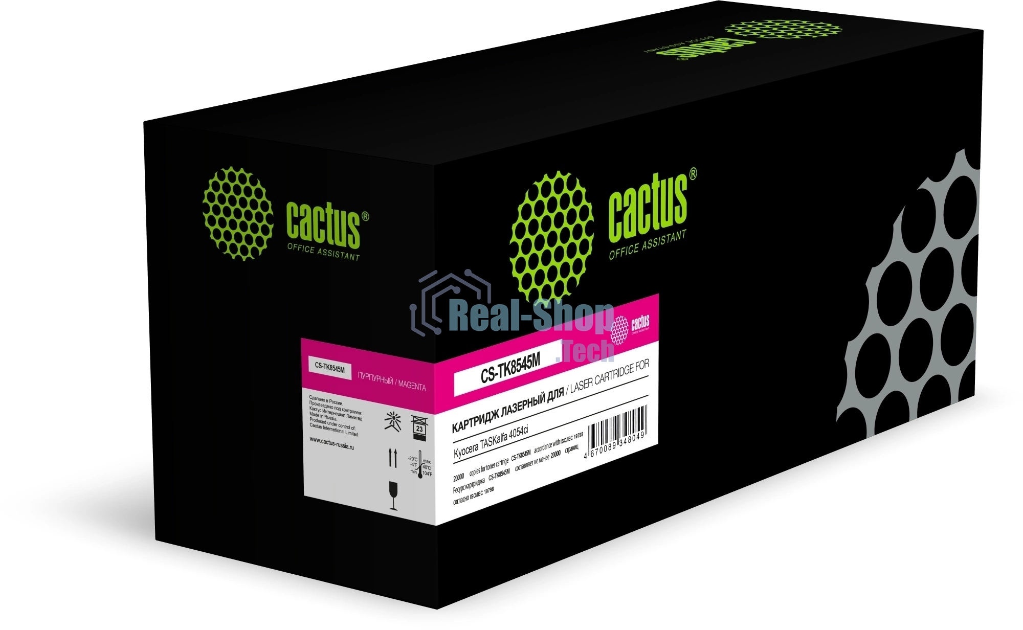 Картридж лазерный Cactus CS-TK8545M TK-8545M пурпурный (20000 стр.) для Kyocera TASKalfa 4054ci
