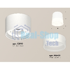 Светильник Ambrella Light XS8110001 SWH/FR белый песок/белый матовый GX53 (C8110, N8401)