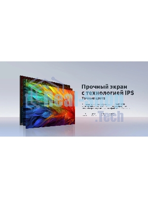 Монитор 23.8