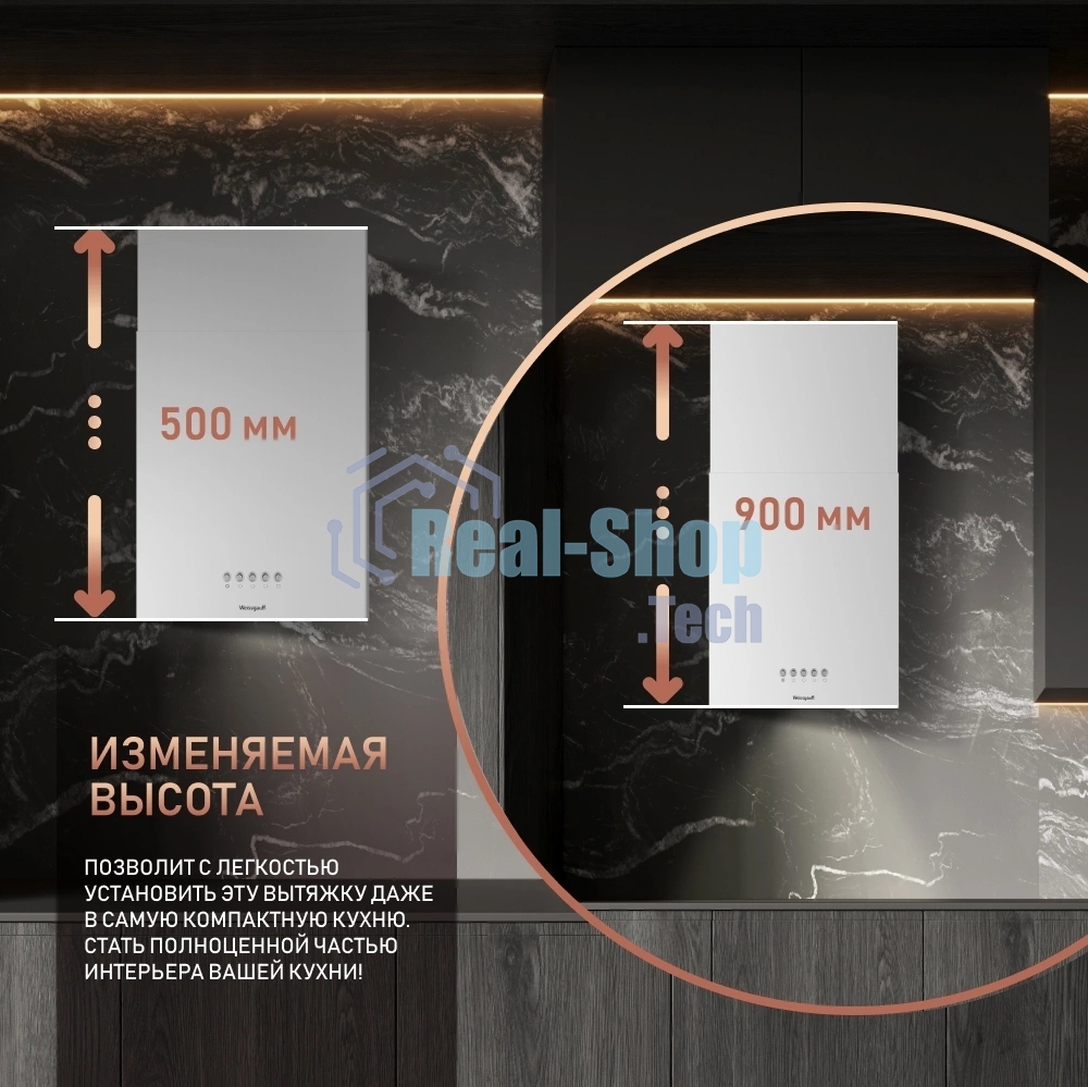 Вытяжка пристенная цилиндрическая Weissgauff Box 40 PB белый, 40 см, 900 куб. м/ч, 58 дБ