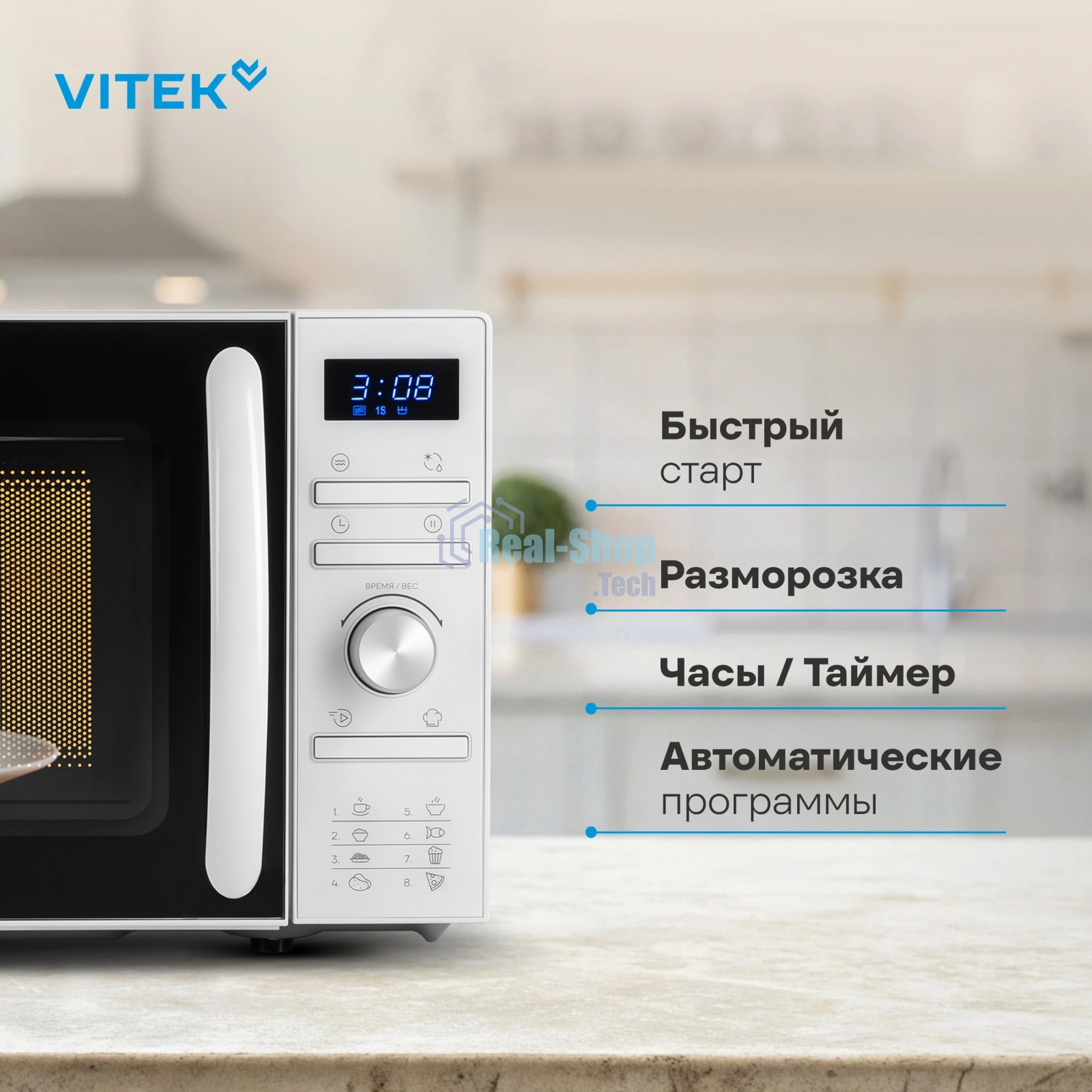 Микроволновая печь Vitek VT-MW0320 белый, 20 л, 700 Вт, переключатели - кнопки, поворотный механизм