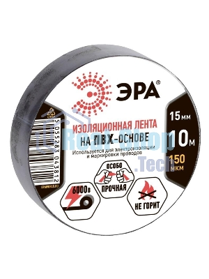 ПВХ-изолента ЭРА C0036558 15ммх10м черная