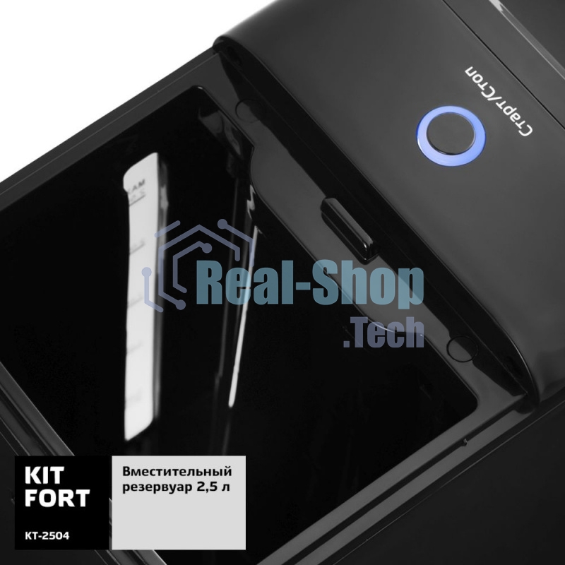 Термопот Kitfort КТ-2504 2.5л. 2000Вт черный/серебристый