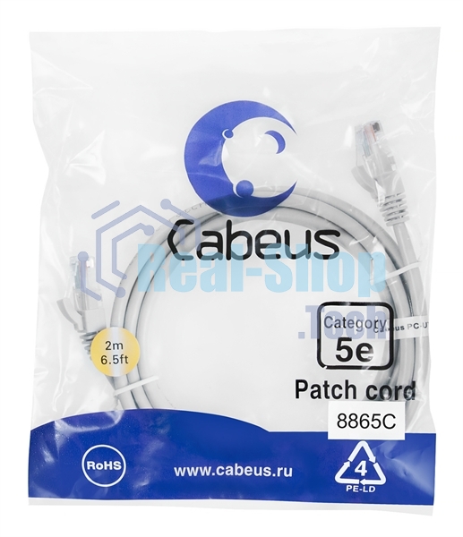 Шнур коммутационный Cabeus, кат. 5е, неэкр., U/UTP, RJ45/RJ45, LSZH, AWG24, 2м, серый