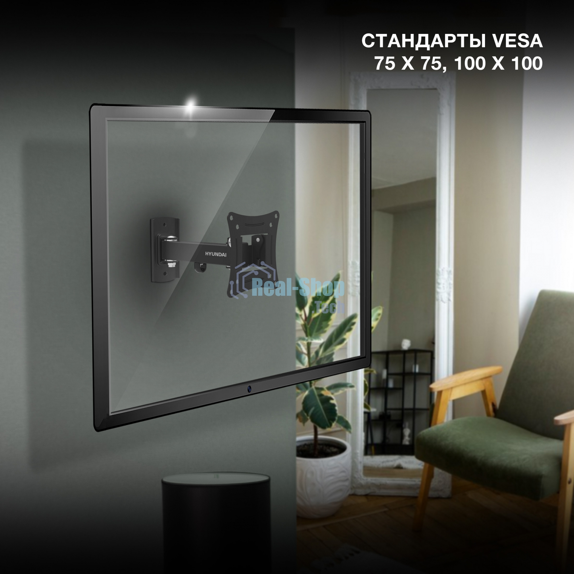 Кронштейн для телевизора Hyundai GL-R3 черный 10