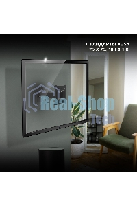 Кронштейн для телевизора Hyundai GL-R3 черный 10