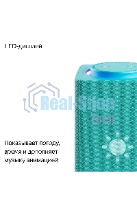 Умная колонка Yandex Станция Макс Zigbee Алиса 65W 1.0 BT/Wi-Fi 10м, (YNDX-00053TRQ), бирюзовый