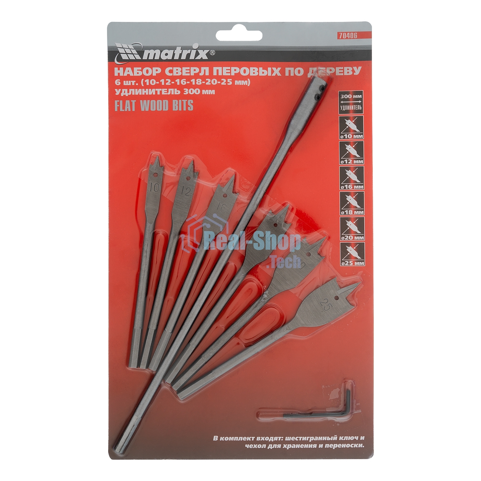 Набор сверл Matrix перовых по дереву, 10-12-16-18-20-25 мм, 6 шт., удлинитель 300 мм 6-гран. хвост.