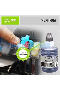 Чернила Cactus CS-EPT03V14A 101BK, черный пигментный, 127 мл для Epson L4150/L4160/L6160/L6170