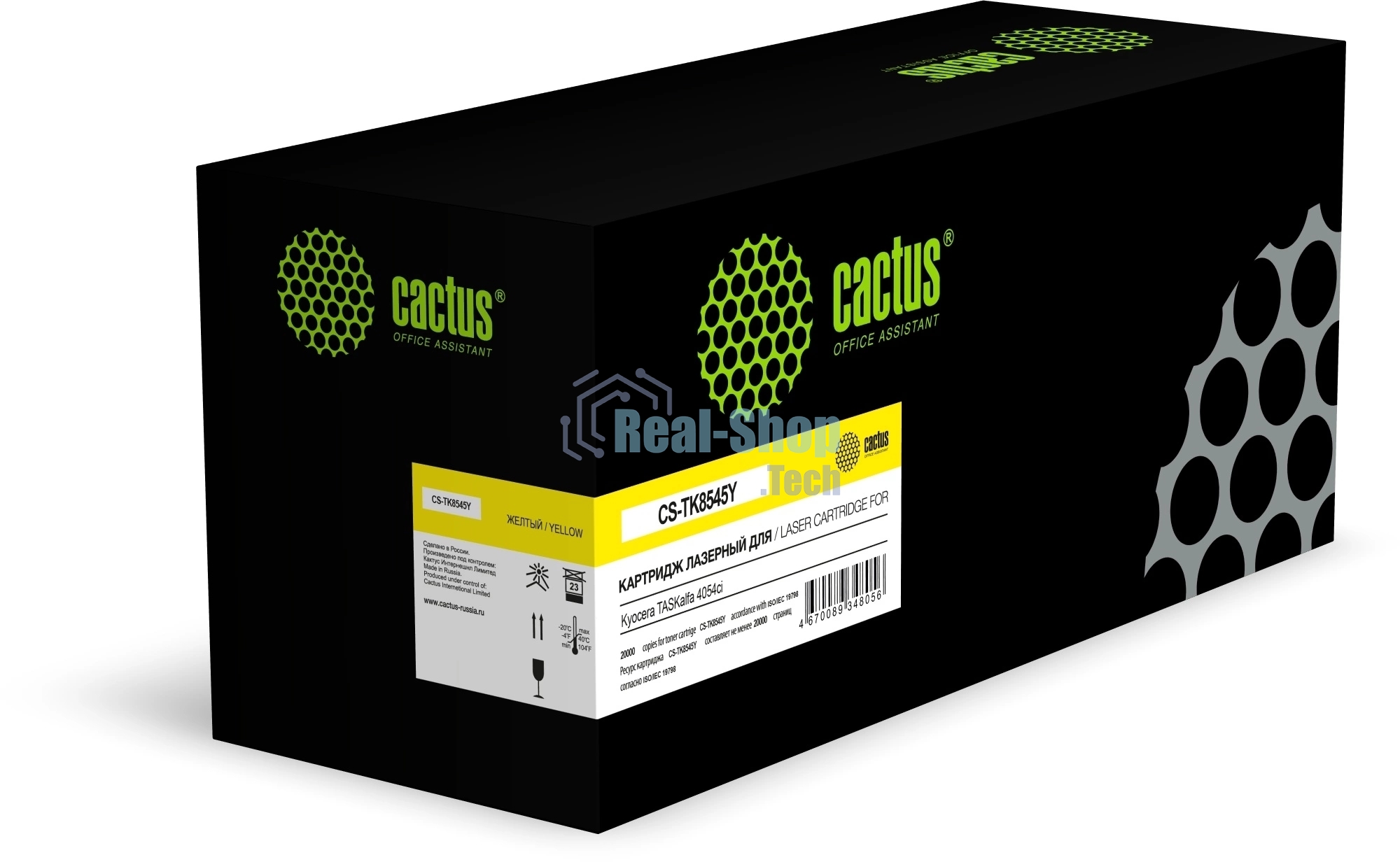 Картридж лазерный Cactus CS-TK8545Y TK-8545Y желтый (20000 стр.) для Kyocera TASKalfa 4054ci