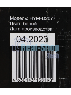 Микроволновая печь Hyundai HYM-D2077 белый, 20 л, 700 Вт, переключатели - сенсор