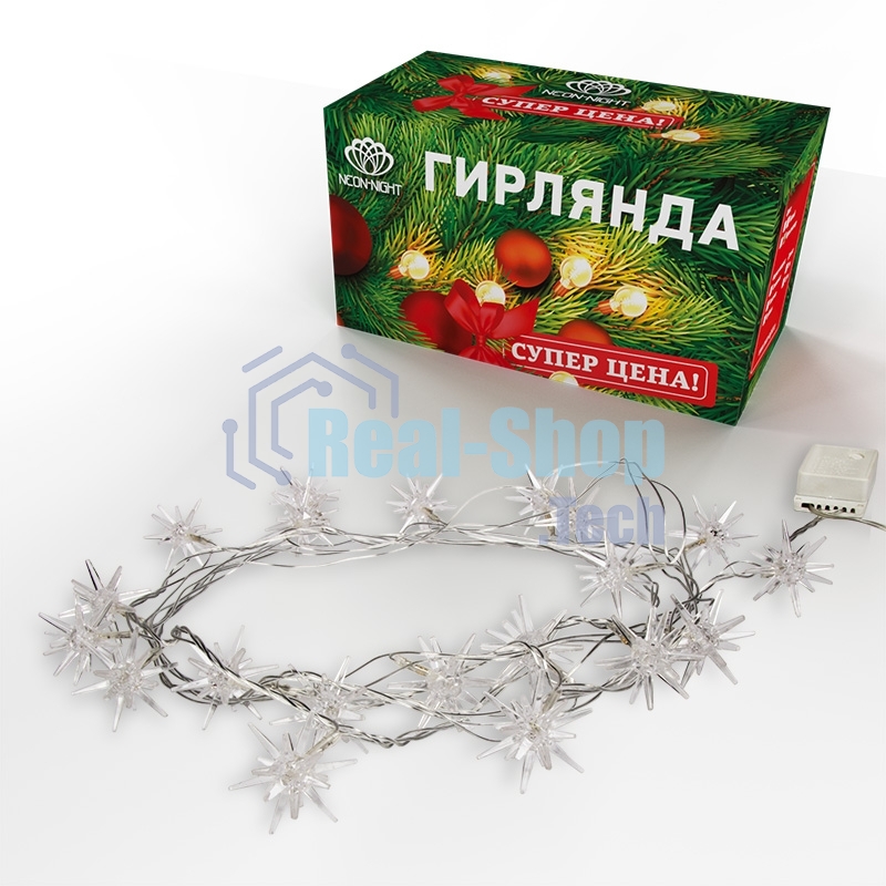 Гирлянда светодиодная Neon-night 