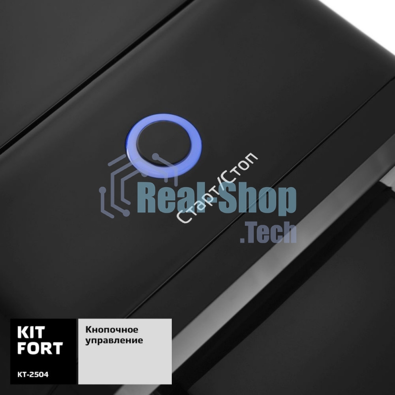 Термопот Kitfort КТ-2504 2.5л. 2000Вт черный/серебристый