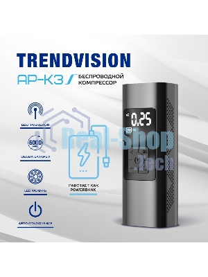 Автомобильный компрессор TrendVision AP-K3 30л/мин шланг 0.10м